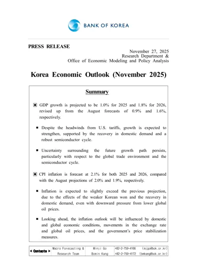 Korea Economic Outlook (November 2025)封面