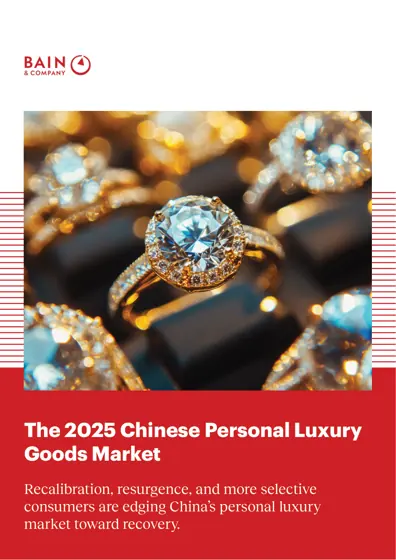 The 2025 Chinese Personal Luxury Goods Market封面