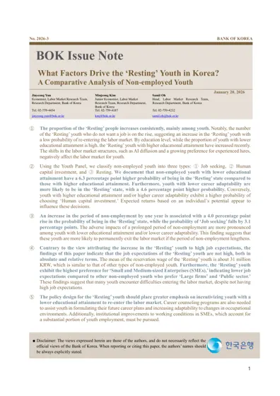 What Factors Drive the ‘Resting’ Youth in Korea? A Comparative Analysis of Non-employed Youth封面