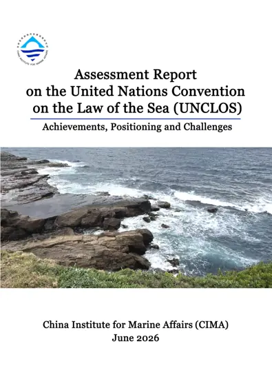 Assessment Report on the United Nations Convention on the Law of the Sea封面