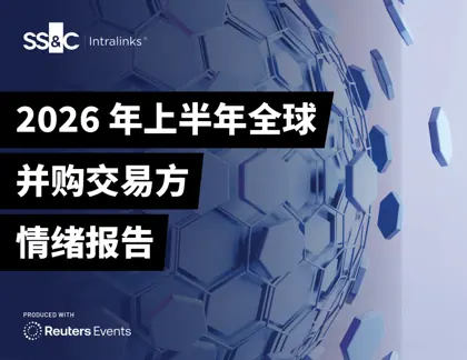 2026年上半年全球并购交易方情绪报告封面