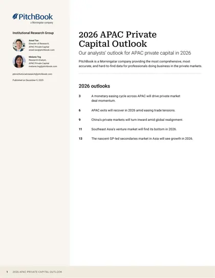 2026 APAC Private Capital Outlook封面