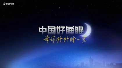 五感深睡指南封面