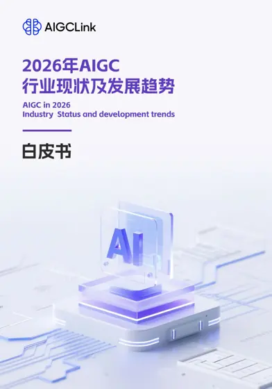 2026 AI 新增长点：Vibe Coding创作者经济封面