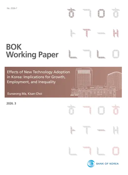 Effects of New Technology Adoption in Korea: Implications for Growth, Employment, and Inequality封面