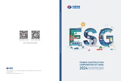 2024 Environmental, Social and Governance Report封面