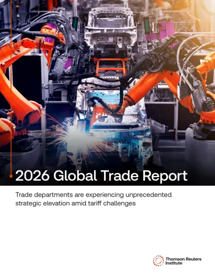 2026全球贸易报告封面