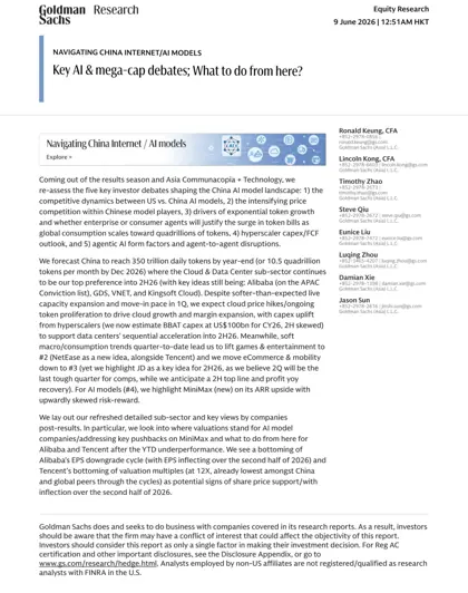 Navigating China Internet / AI Models封面