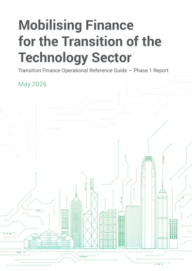 Mobilising Finance for the Transition of the Technology Sector - Transition Finance Operational Reference Guide — Phase 1 Report封面