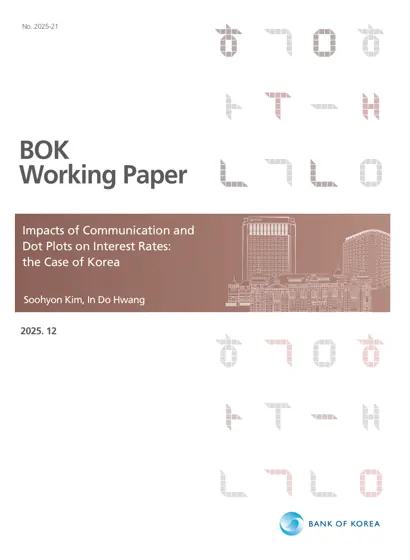 Impacts of Communication and Dot Plots on Interest Rates: the Case of Korea封面