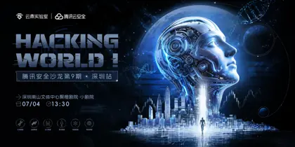 碳硅互搏：从大脑 Hook 到碳基越狱封面