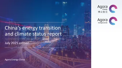 China’s energy transition and climate status report封面