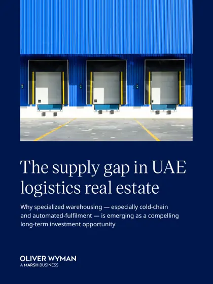 The supply gap in UAE logistics real estate封面