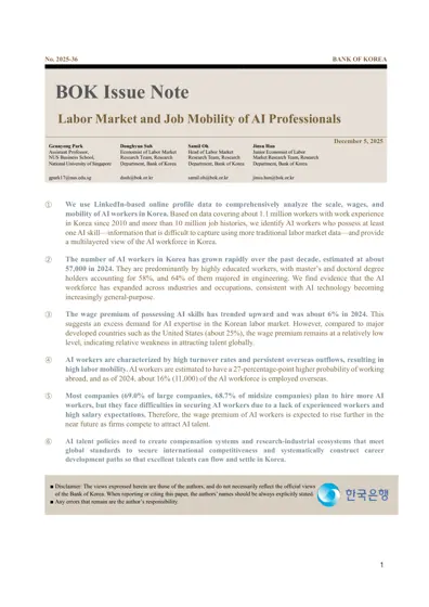 Labor Market and Job Mobility of AI Professionals封面