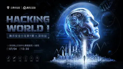 Physical AI Agent 人形机器人平台的具身智能安全威胁建模封面