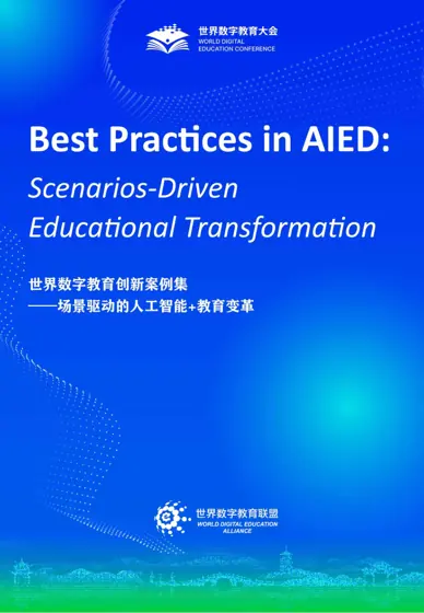Best Practices in AIED: Scenarios-Driven Educational Transformation封面