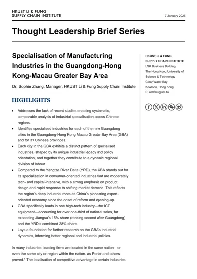 Specialisation of Manufacturing Industries in the Guangdong-Hong Kong-Macau Greater Bay Area封面
