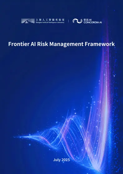 Frontier AI Risk Management Framework (v1.0)封面
