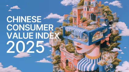 2025 Chinese Consumer Value Index封面