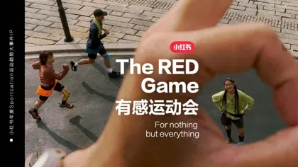 有感运动会封面