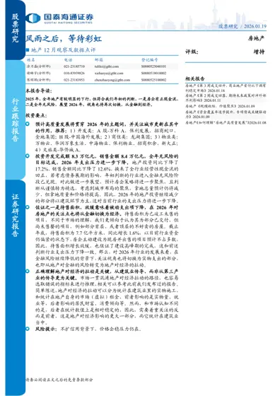 风雨之后,等待彩虹封面