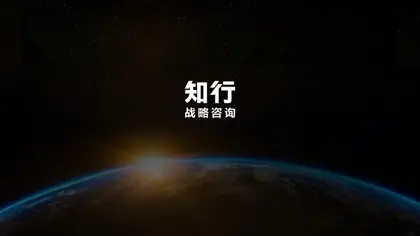 知行数据观察：面部彩妆品类封面