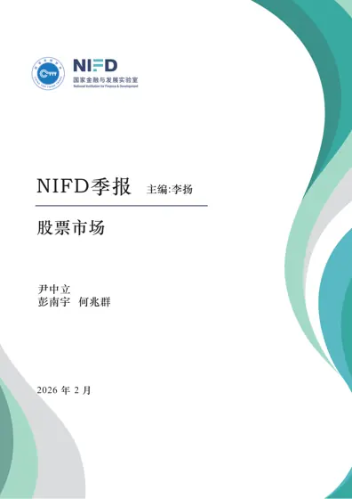 2025年股票市场分析报告封面