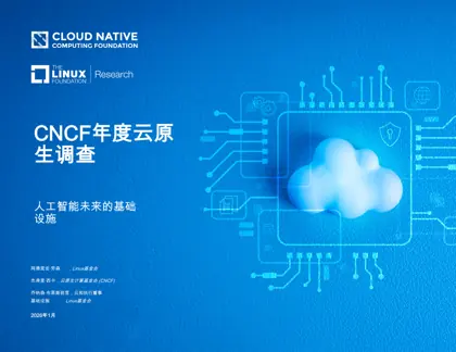 CNCF年度云原生调查：AI未来的基础设施封面