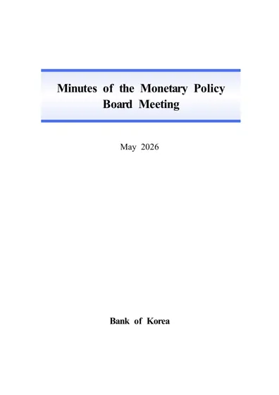Minutes of the Monetary Policy Board Meeting May 2026封面