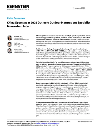 China Sportswear 2026 Outlook: Outdoor Matures but Specialist Momentum Intact封面