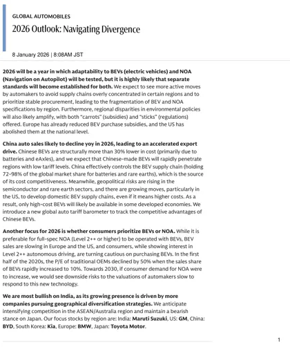 GLOBAL AUTOMOBILES 2026 Outlook: Navigating Divergence封面