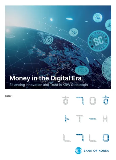 Money in the Digital Era: Balancing Innovation and Trust in KRW Stablecoin封面