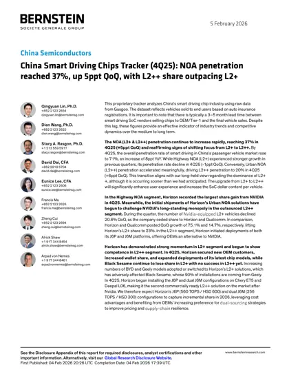 China Smart Driving Chips Tracker (4Q25): NOA penetration reached 37%, up 5ppt QoQ, with L2++ share outpacing L2+封面
