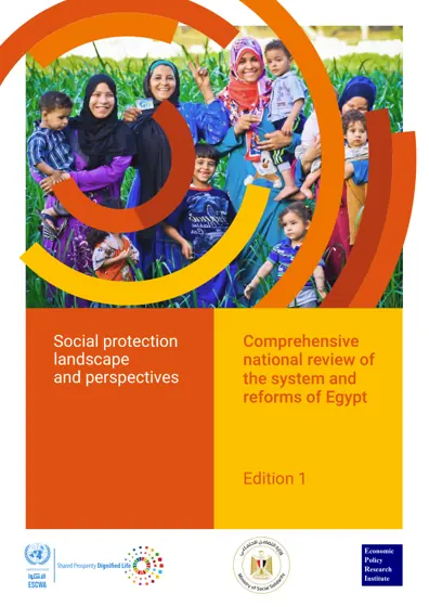 Social protection landscape and perspectives: Comprehensive national review of the system and reforms of Egypt Edition 1封面