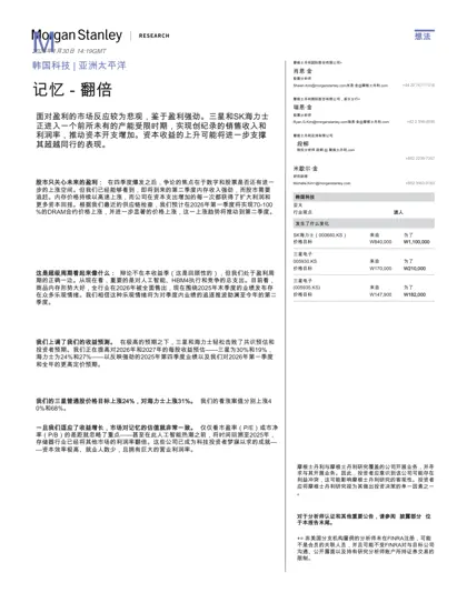韩国科技封面