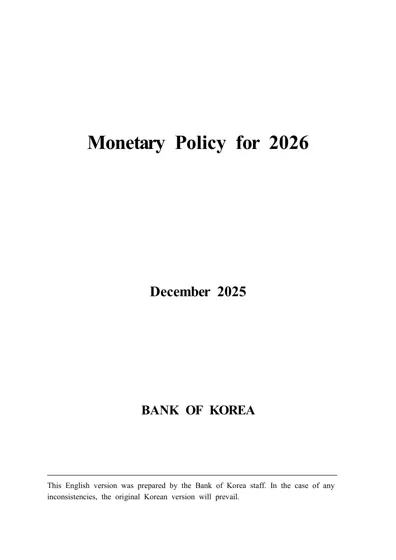 Monetary Policy for 2026封面