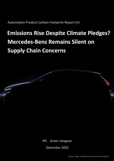 Emissions Rise Despite Climate Pledges? Mercedes-Benz Remains Silent on Supply Chain Concerns封面