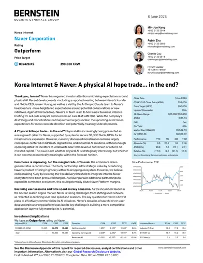 Korea Internet & Naver: A physical AI hope trade... in the end?封面