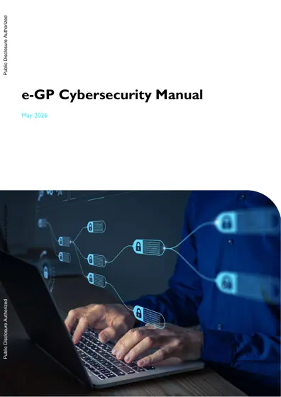e-GP Cybersecurity Manual封面