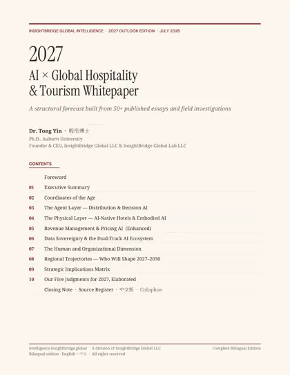 2027 AI × Global Hospitality & Tourism Whitepaper封面