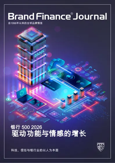 银行 500 2026封面