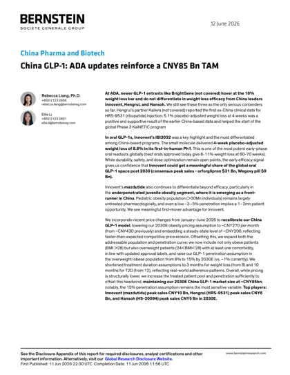 China GLP-1: ADA updates reinforce a CNY85 Bn TAM封面