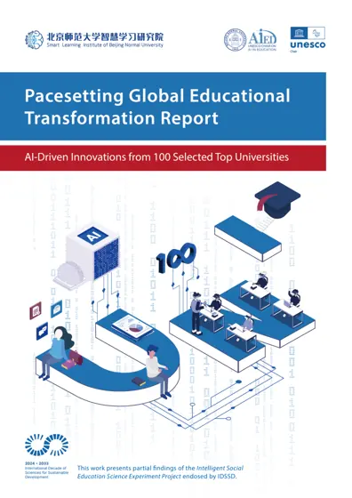 Pacesetting Global Educational Transformation Report: AI-Driven Innovations from 100 Selected Top Universities封面
