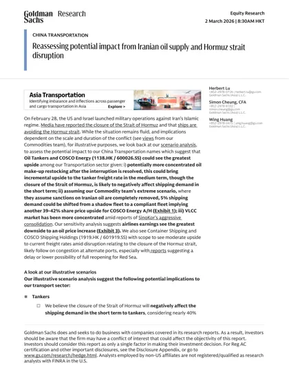 CHINA TRANSPORTATION Reassessing potential impact from Iranian oil supply and Hormuz strait disruption封面