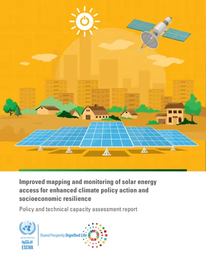 Improved mapping and monitoring of solar energy access for enhanced climate policy action and socioeconomic resilience封面