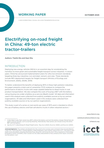 Electrifying on-road freight in China: 49-ton electric tractor-trailers封面