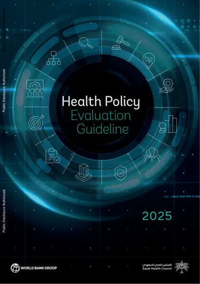 Health Policy Evaluation Guideline封面