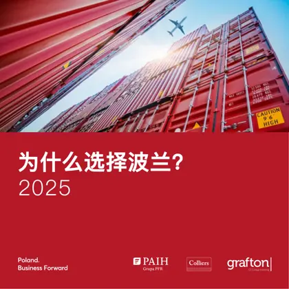 为什么选择波兰?封面