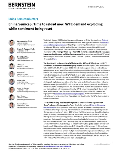 China Semicap: Time to reload now, WFE demand exploding while sentiment being reset封面