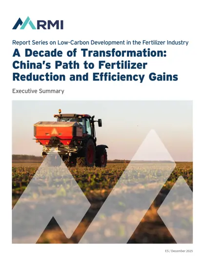 A Decade of Transformation: China’s Path to Fertilizer Reduction and Efficiency Gains封面